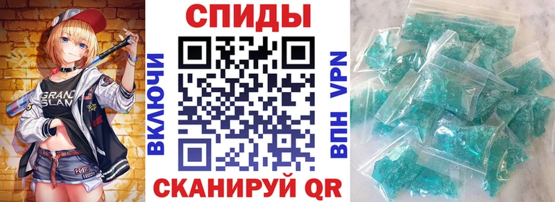 АМФЕТАМИН Розовый  как найти наркотики  Десногорск 