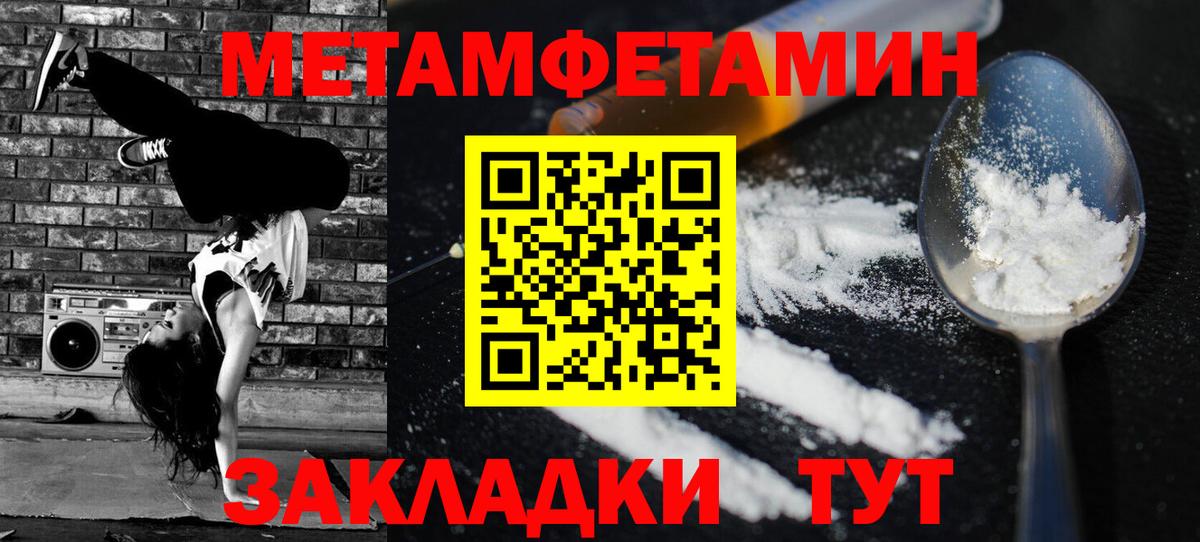 Амфетамин  Десногорск  АМФ Розовый  Amphetamine 