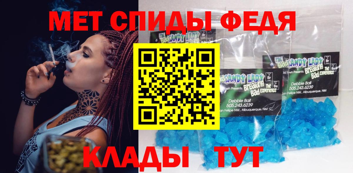 Амфетамин VHQ Десногорск