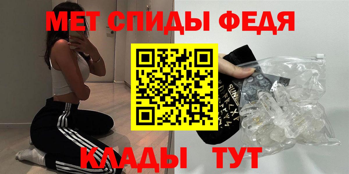 ОМГ ОМГ ссылка  АМФ  Вход с VPN  Десногорск  Amphetamine 97%  АМФЕТАМИН 