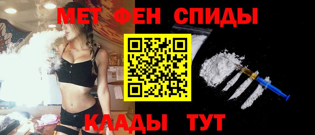 КОКАИН Десногорск