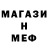 Кетамин VHQ Eva Gonchar