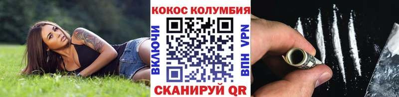 Cocaine Fish Scale мега tor Десногорск