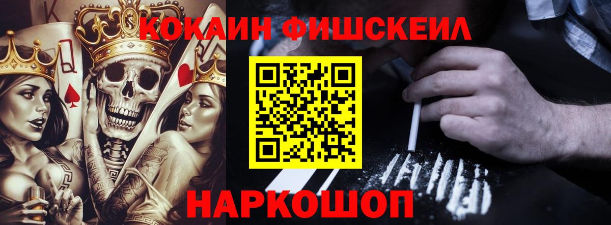 КОКАИН Перу  Десногорск  купить наркотики сайты  Кокаин Боливия 