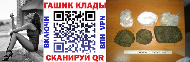 hydra tor  Десногорск  Гашиш индика сатива  сколько стоит 