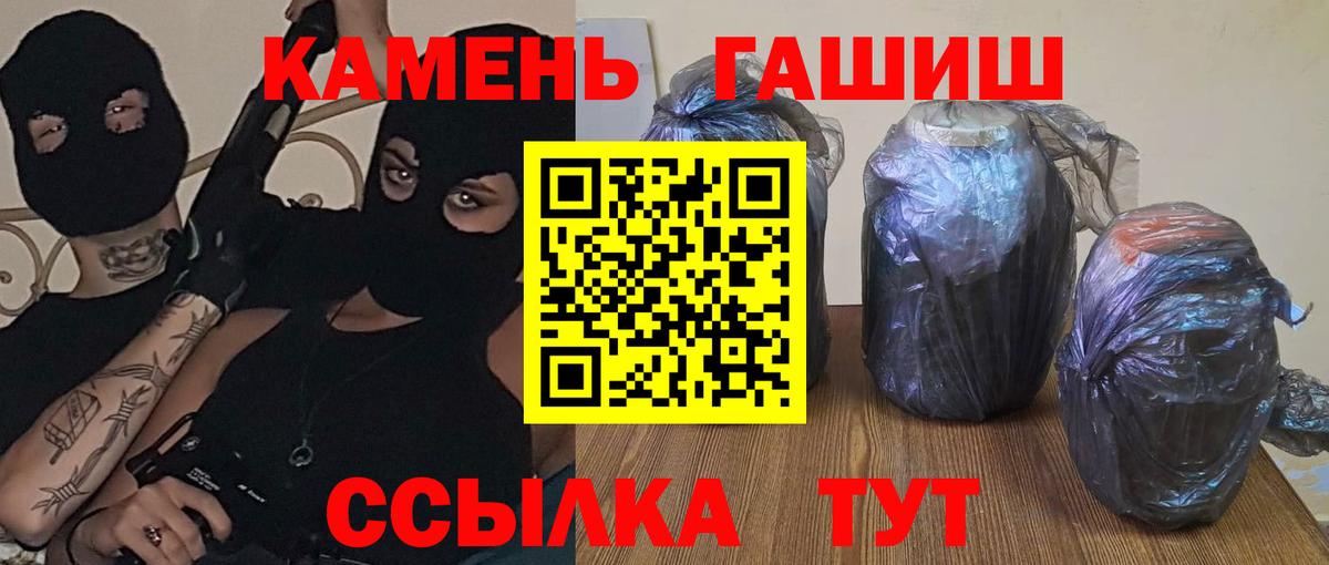 Гашиш Premium Десногорск