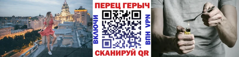 ГЕРОИН Heroin  цена наркотик  Десногорск 