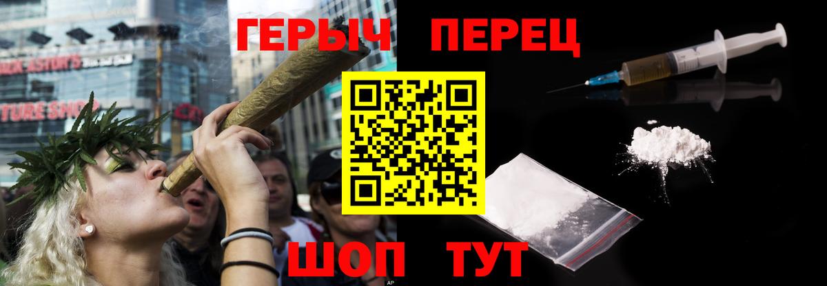 ГЕРОИН  Героин белый  Вход с VPN  Десногорск 