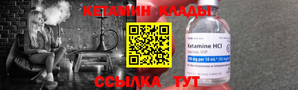 Альфа ПВП СК кристаллы  Десногорск  MDMA  Мефедрон кристаллы  Вход с VPN  КОКАИН  Меф МЯУ МЯУ  ГАШИШ  LSD-25  Гашиш  Купить  ТГК  Марихуана 