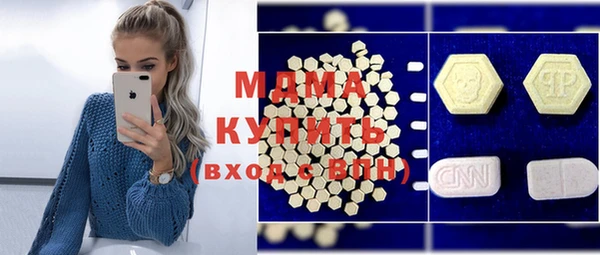 мефедрон Горно-Алтайск