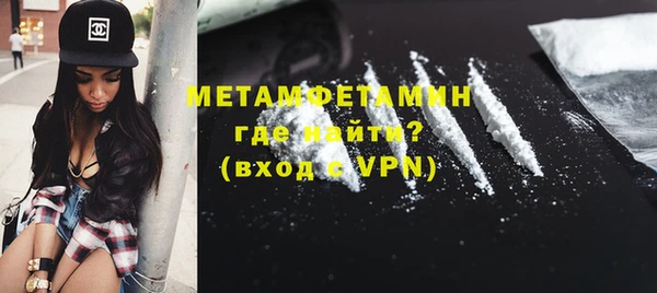 метамфетамин Дмитровск