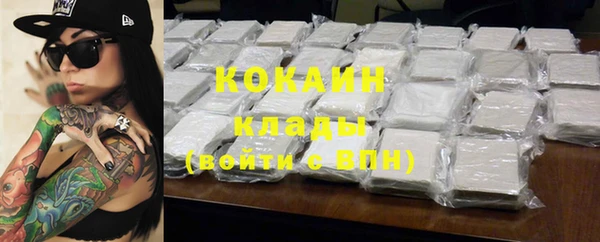 кокаин VHQ Лиски