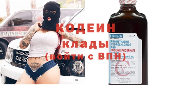 spice Горняк