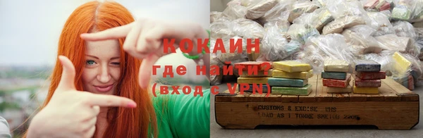мефедрон Горно-Алтайск