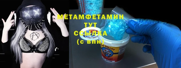 spice Горняк