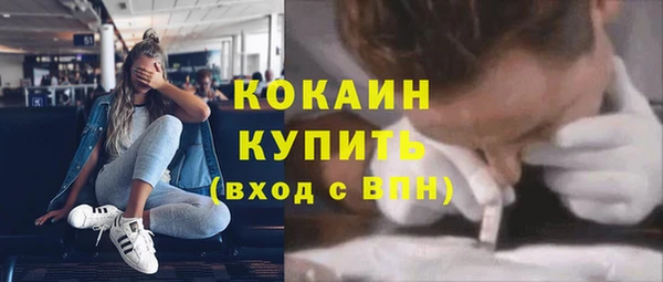 соль курить ск Лихославль