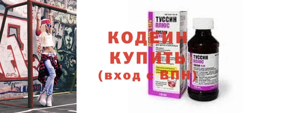 мефедрон Горно-Алтайск