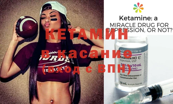 spice Горняк