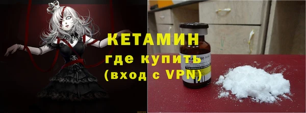 мефедрон Горно-Алтайск