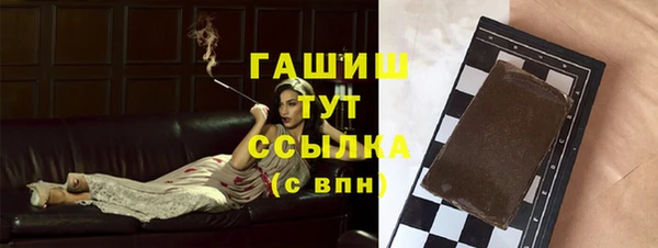 spice Горняк
