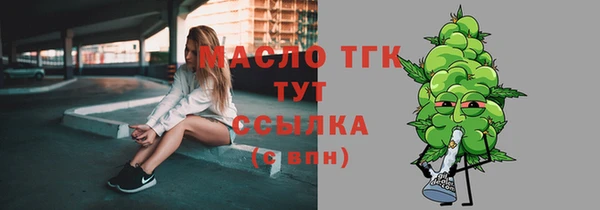мефедрон Горно-Алтайск