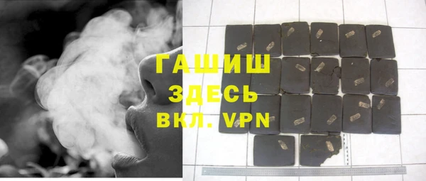 мефедрон Горно-Алтайск