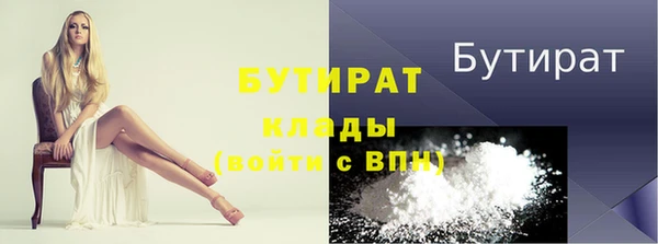 spice Горняк