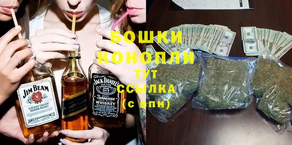 мяу мяу кристалл Магас