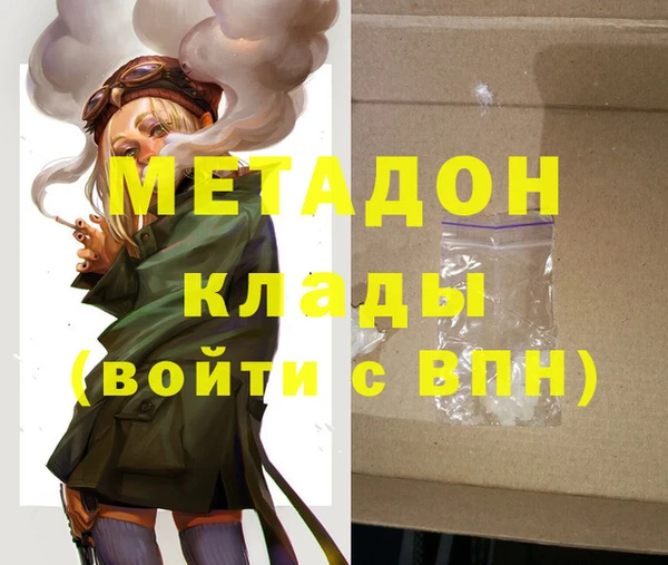 мефедрон Горно-Алтайск