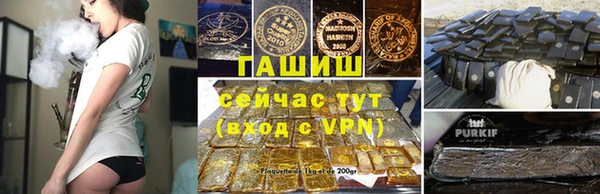 наркотики Горнозаводск