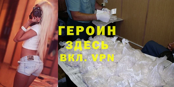 мефедрон Горно-Алтайск