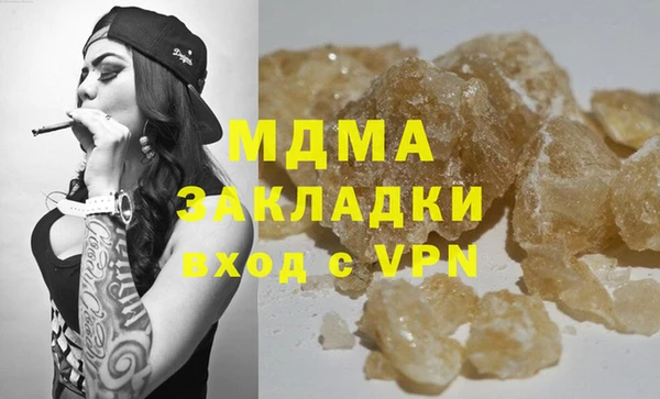 spice Горняк