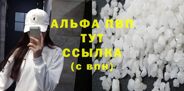 мефедрон Горно-Алтайск