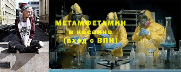 мефедрон Горно-Алтайск