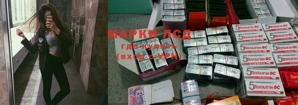 мяу мяу кристалл Магас