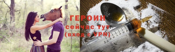 spice Горняк
