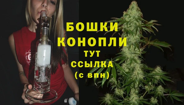 мефедрон Горно-Алтайск