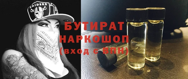 наркотики Горнозаводск