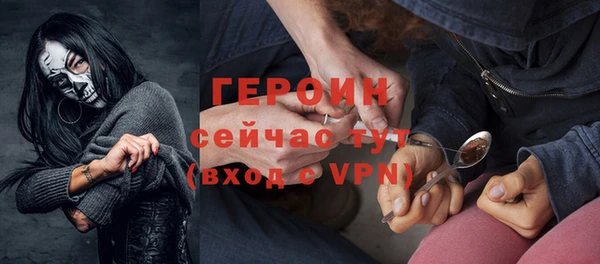 наркотики Горнозаводск