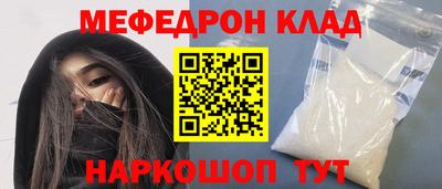 MDMA Premium VHQ Волжский