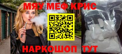 MDMA Premium VHQ Волжский