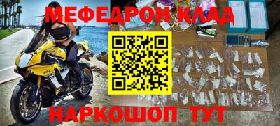MDMA Premium VHQ Волжский