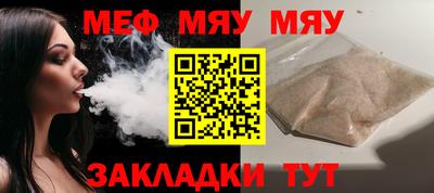 прущие крисы Бийск