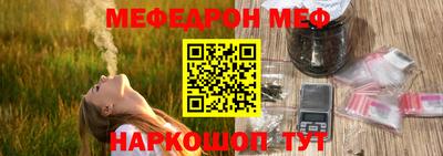 таблы Волжск