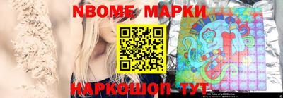 таблы Волжск