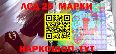 прущие крисы Бийск