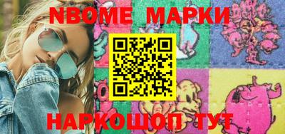 прущие крисы Бийск