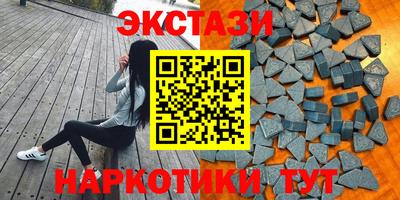 таблы Волжск