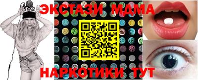 таблы Волжск