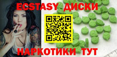 гидропоника Волгодонск